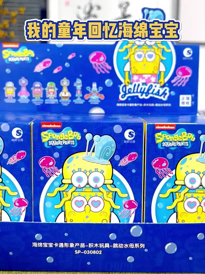 スポンジボブ Squidward 触手パトリックスターカニボスクラゲシリーズ