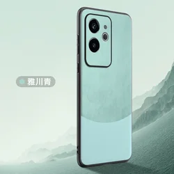 Luxury Leather Texture Slim Soft Bumper Ultra - Thin Case for Realme GT 6 (China) (PINSE - SkyBlue)