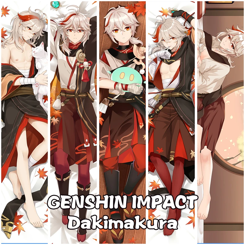 Наволочка для подушки Game Genshin Impact каэдехара дакимакура двусторонняя геншин