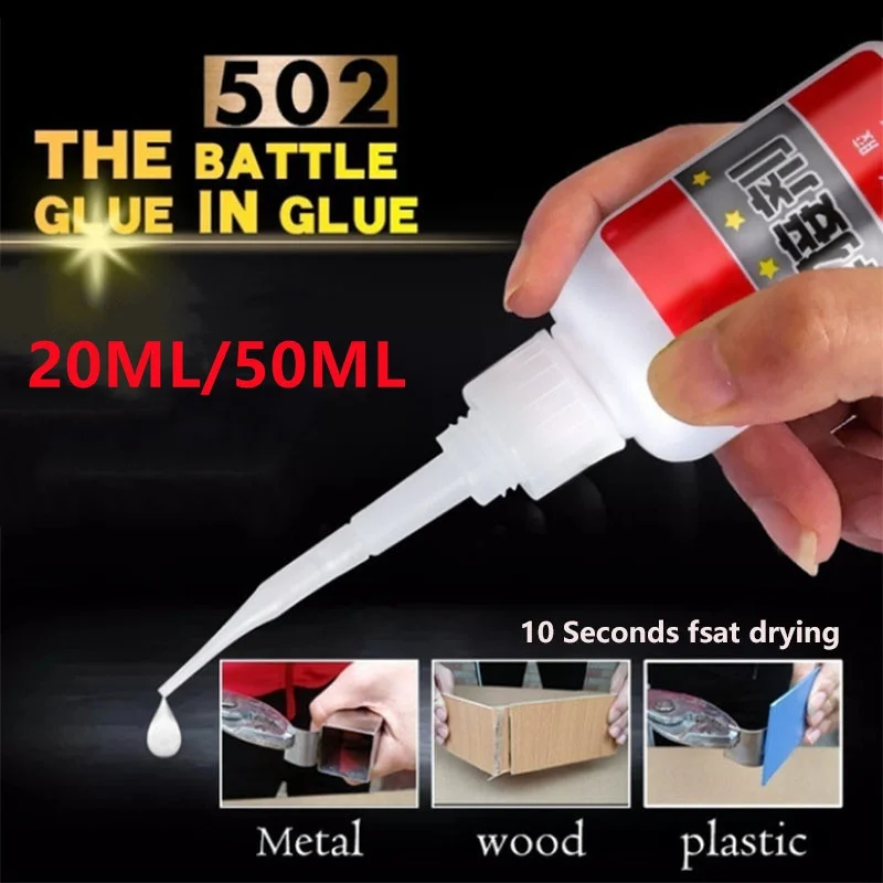 20ML/50ML Multi purpose Fast Dry Glue Super Glue Adhesive Cyanoacrylate