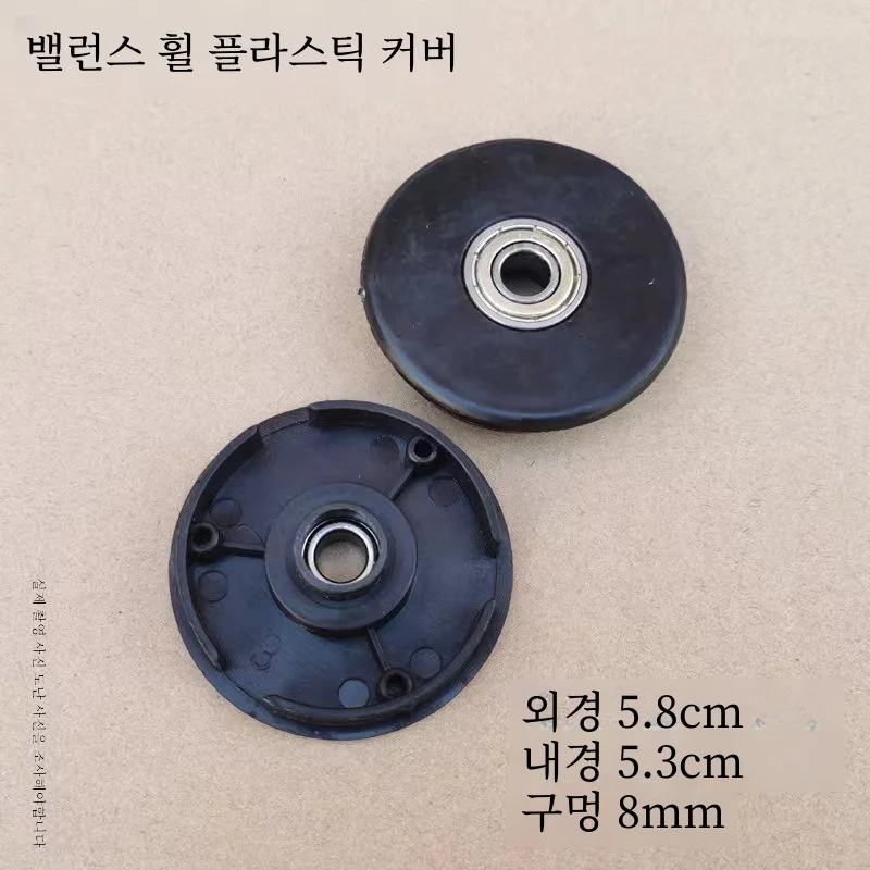 어린이 스쿠터 전면 후면 휠 액슬로드 발 없음 푸시 스케이트 자동차 휠 액슬 볼트 후크 플라스틱 커버 베어링