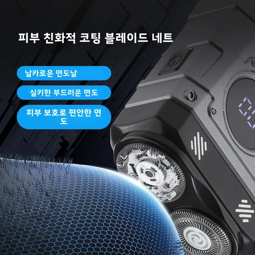 미니 전기 스마트 면도기 듀얼 블레이드 헤드 디지털 디스플레이 충전식 면도기 강력한 수염 트리머 도구 가정용 차량용 면도기
