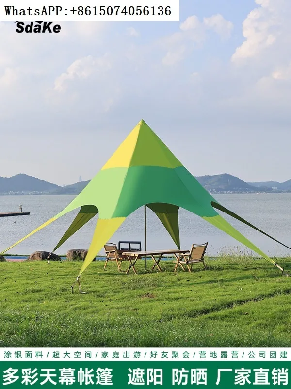 

Colored Sky Tent Outdoor Leisure Sunshade Net Red Camping Base Light Luxury Camping Single Peak Hexagonal Star Tent