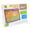 Arabic Reading Machine Educational Toy Smart Tablet for Boys Girls Muslim Kids Toys Tablet 1