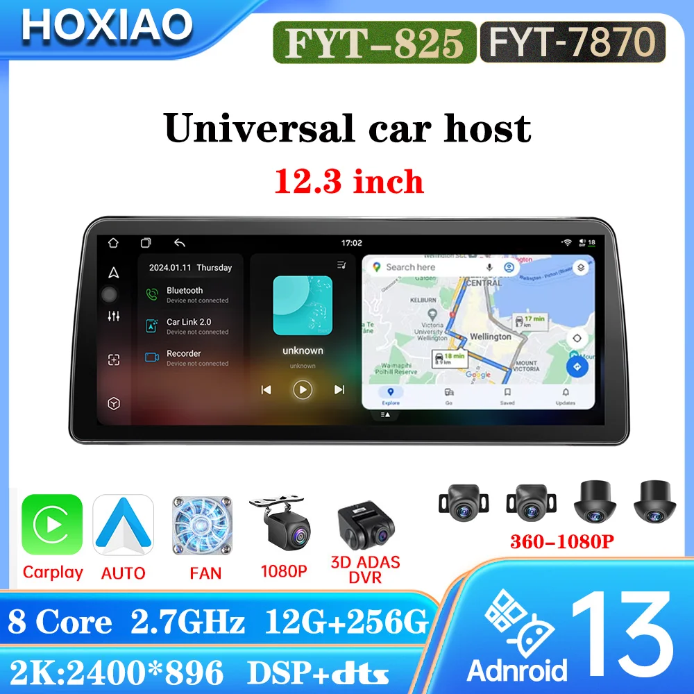 UIS7870 Android 13 Universal 12.3inch Android 13 Car Radio 2 Din