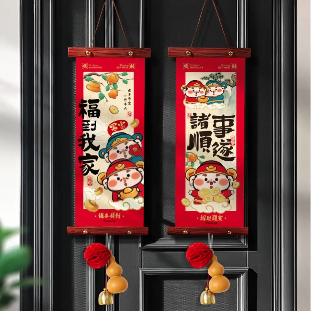 1 Pair Scroll Design Spring Festival Couplet Blessing Words Cartoon Pattern Snake Year Door Hanging Cloth Wall Pendant Office