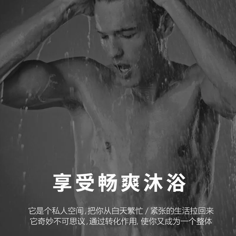 Men Body Wash Bath Lotion Shower Gel