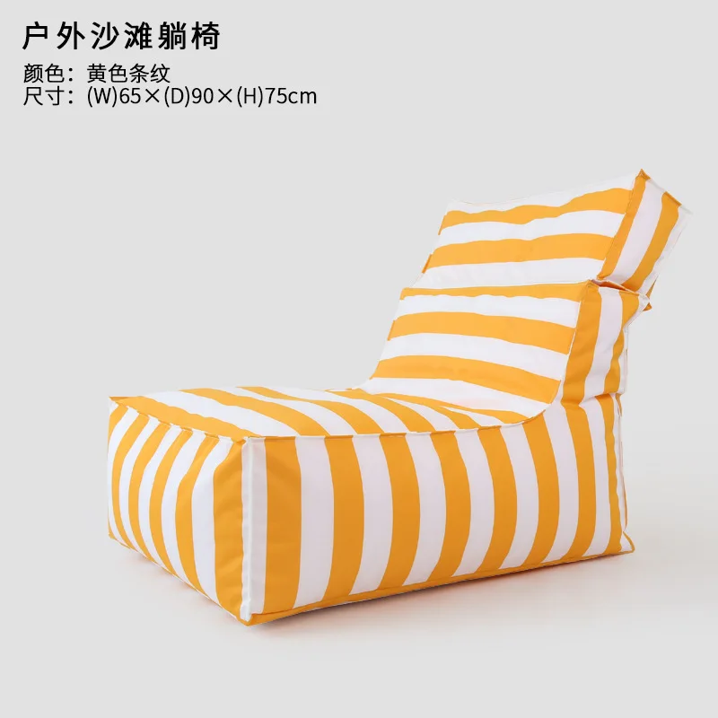 야외용 레이지 빈백 소파 방수 다다미 캠핑 비치 파티용