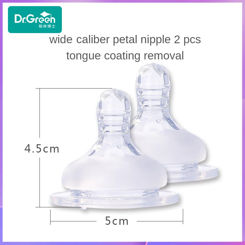 Dr.Green Standard mouth/Wide mouth S/M/L/Cross hole Nipple Bottle nipple safe silicone material soft texture