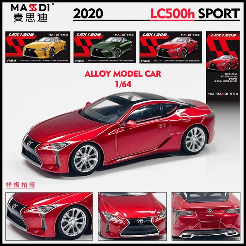 MASSDI 1/64 2020 LC 500h SPORT LEX1205/LEX1206/LEX1208 Vehicle
