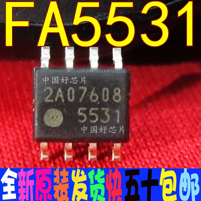 

Бесплатная доставка fa5531n FA5531 SOP8 8 10 шт.