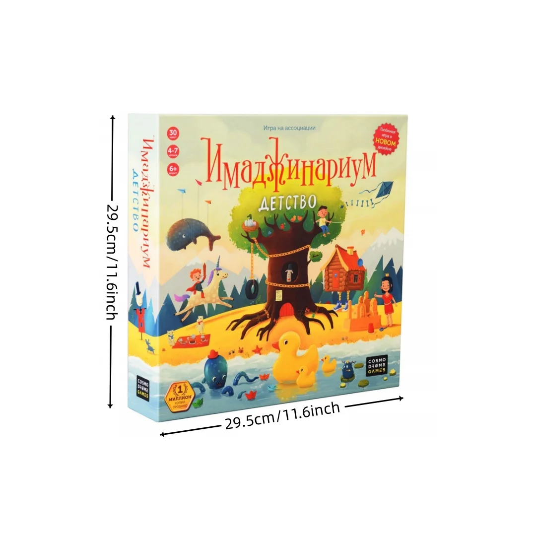 Imajinarium childhood board game, card game, holiday gift (small shade of color) 6