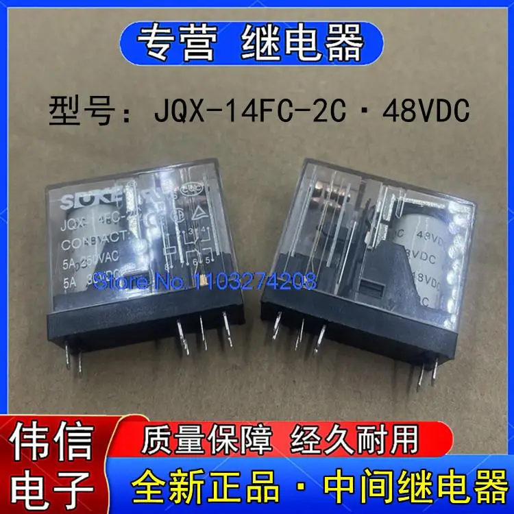 

JQX-14FC-2C 48VDC 85A 250VAC