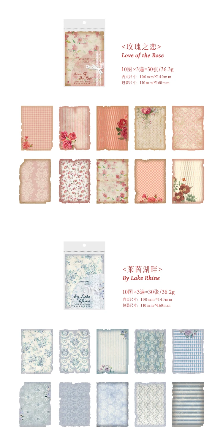 Gentle Wind Series Creative Simplicity Material Package,