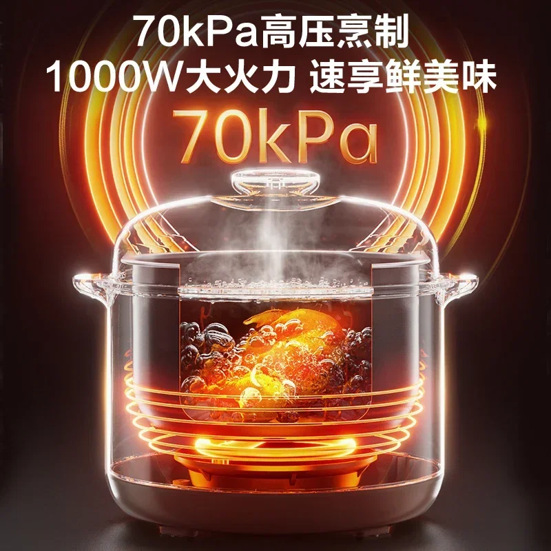 SUPOR 5L Electric pressure cooker 1000W Automatic instant pot pressure cooker Home Multicooker Pressure cookers slow 220V