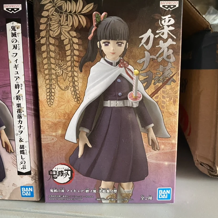 Bandai Original Demon Slayer Rui Zohakuten Pvc Anime Action