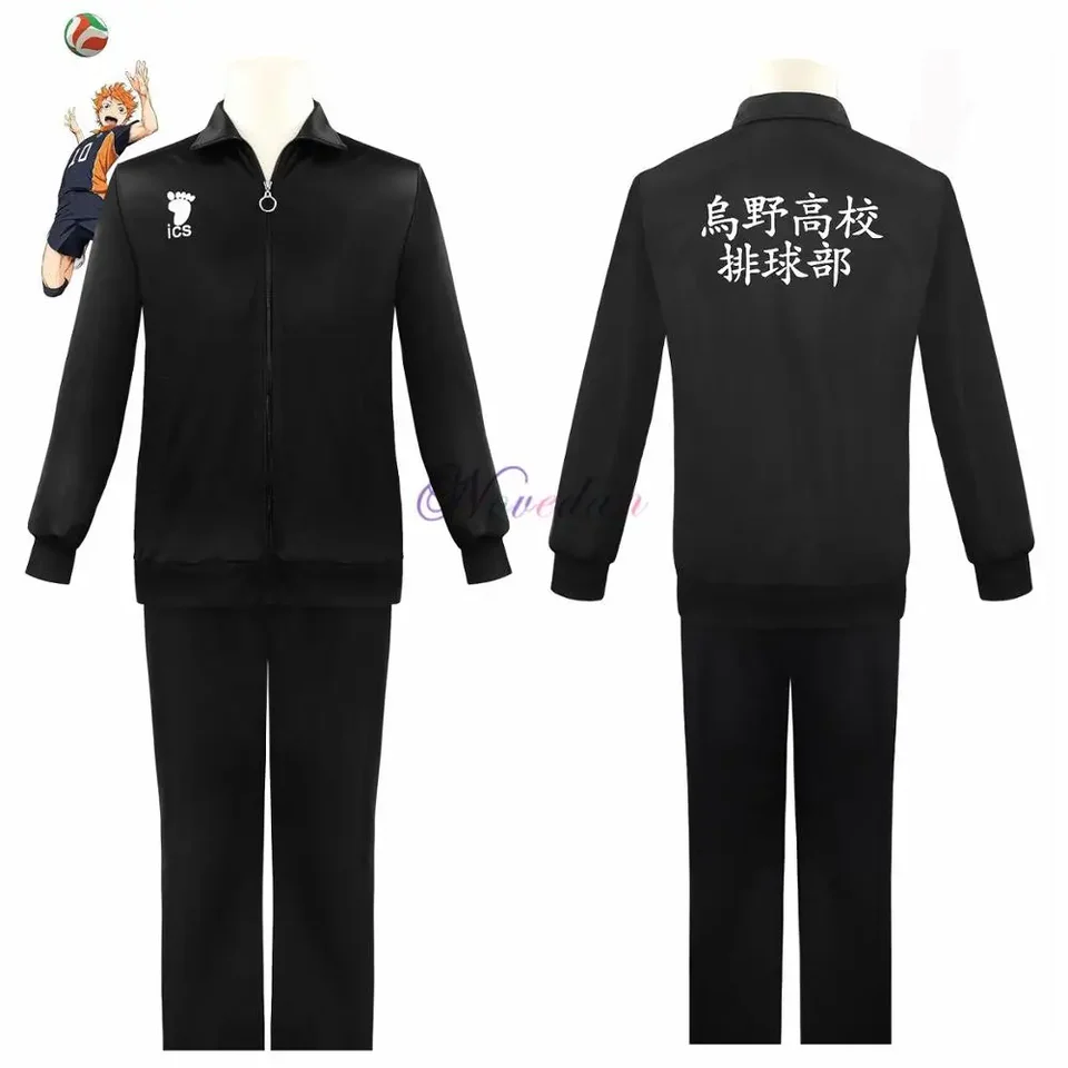 Haikyuu Cosplay Jacket Anime Volleyball Sportswear Karasuno