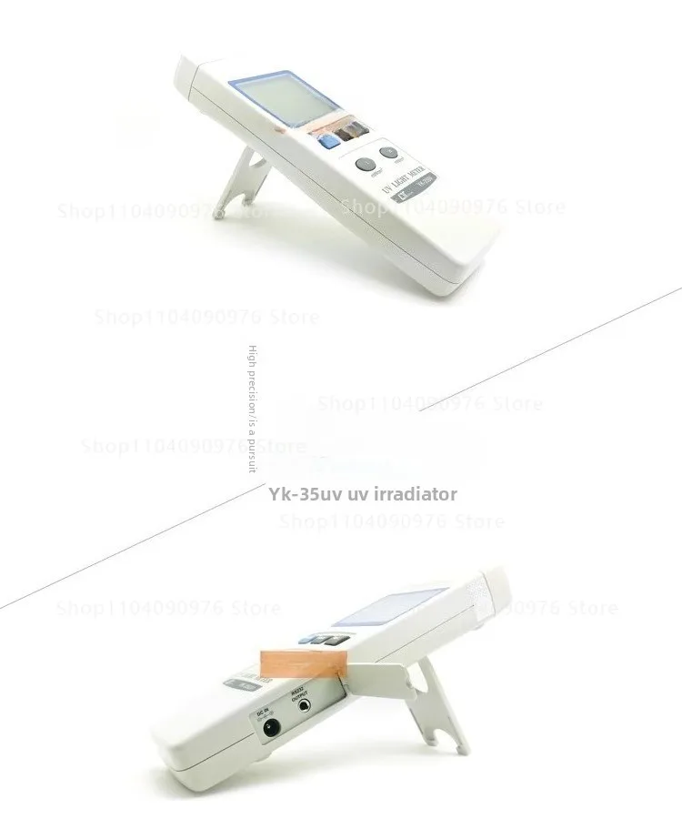 YK-35UV ultraviolet light meter, ultraviolet radiation meter, ultraviolet intens