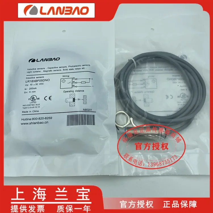 

LR18XBF05DNO 100% new and original
