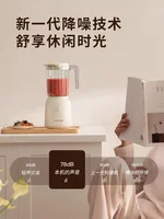Presse-agrumes électrique Compact 220V, pour usage domestique, Mini mélangeur de jus Portable avec fonctionnalités multifonctions AF 4