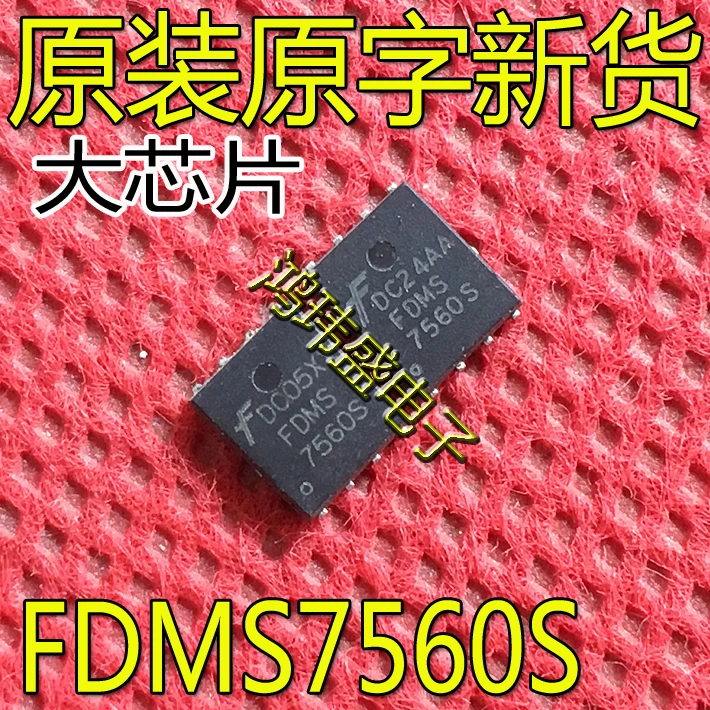 

20pcs original new FDMS7560S 7560S QFN