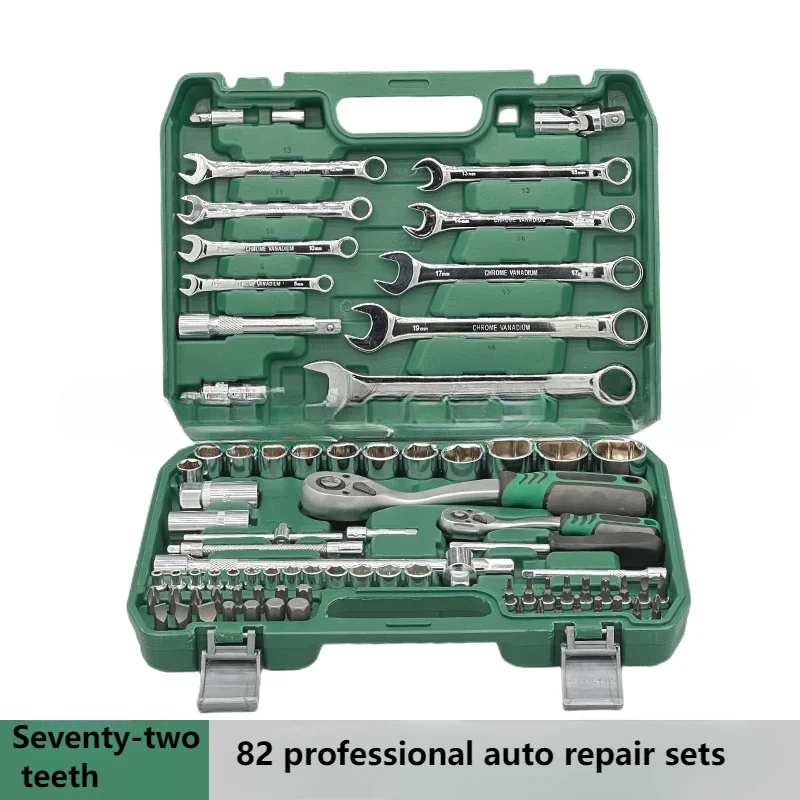 121-Piece Auto Repair Tool Set Wrench Sleeve Wrench Manufacturer Hardware Tool Set