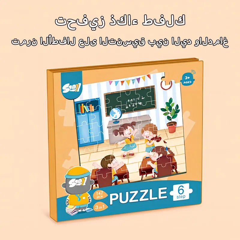 Magnetic Puzzle Toys for Toddlers Magnetic Educational Toys for 3-6 Years Kids School Theme Puzzles for Boys and Girls 2