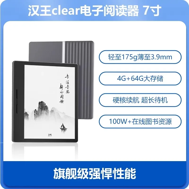 Hanvon Clear E-Reader 7 "E-Book Reader E-Reader Con Fari A Doppio Colore 4G/64Gb 8-Core Android 11 Reader Book 300 Ppi