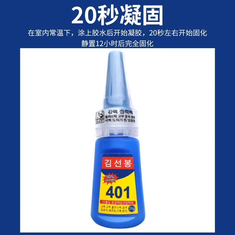 1-3pcs 401 Glue Car Motorcycle Tire Letter Sticker Glue 20g Tire Lettering Glues Car Styling Tools Auto repair tools