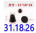 31x18x26mm