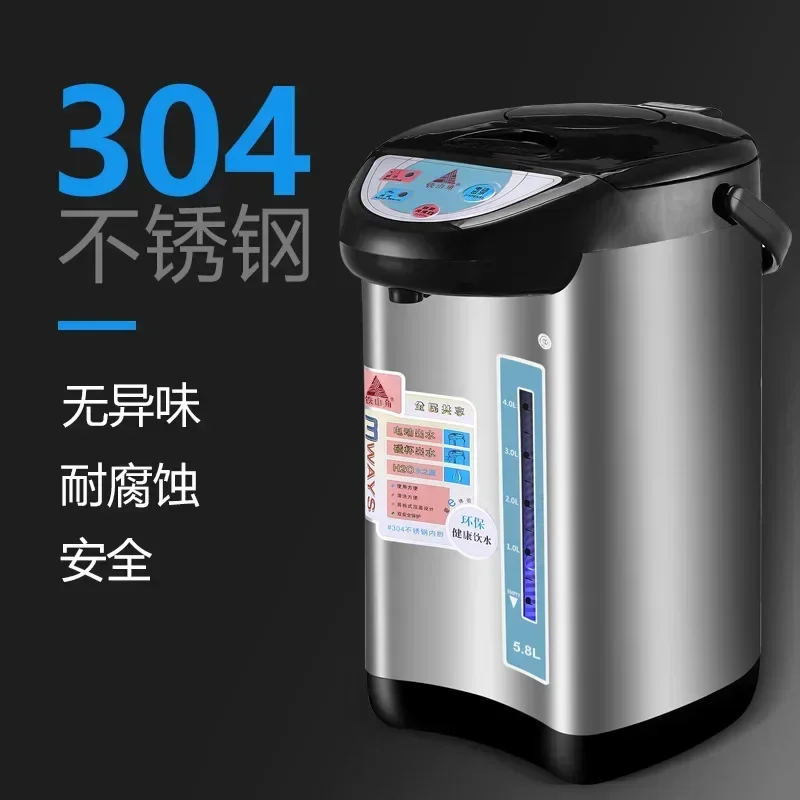 

TSJ304stainless steel intelligent thermal insulation electric kettle electric boiling kettle household automatic electric kettle