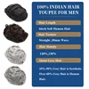 0.04-0.06mm Male Hair Prosthesis Soft Knotted Skin Toupee Men Durable Wigs 100% Human Hair System Unit Capillary Prosthesis 4