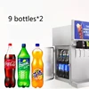 Coke Machine Commercial Three-valve Four-valve Hamburg Store Small Self-service Bottled Carbonated Beverage Cup Divider 6