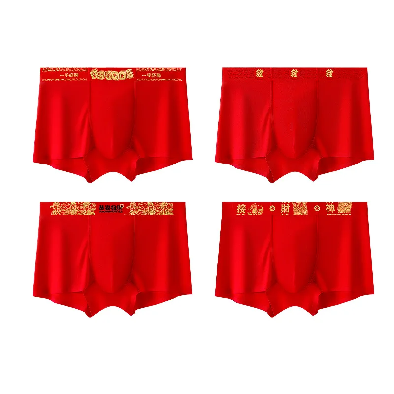 Red men's underwear Modal wedding printed underwear
