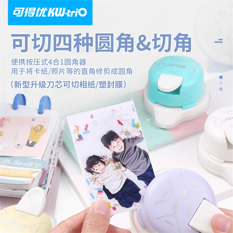 Four-in-one Corner Rounders Corner Embosser Cutter, DIY Photo Card Business Card Cutter round Cutter Paper