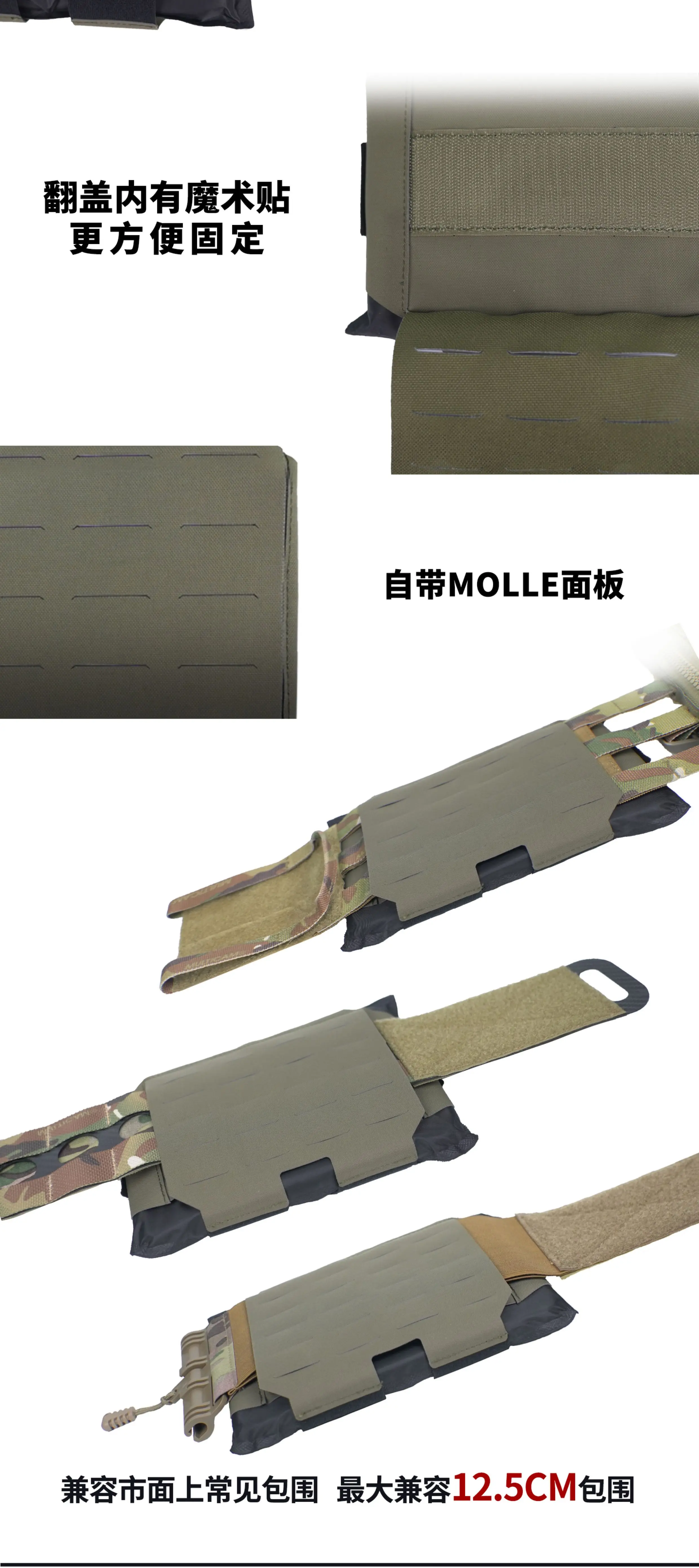 Jagd Kummer bund Molle Panel Seiten platte Tasche Zubehör Tasche mit Eva Platte für jpc fcpc fcsk taktische Weste Outdoor-Ausrüstung – Detail 6