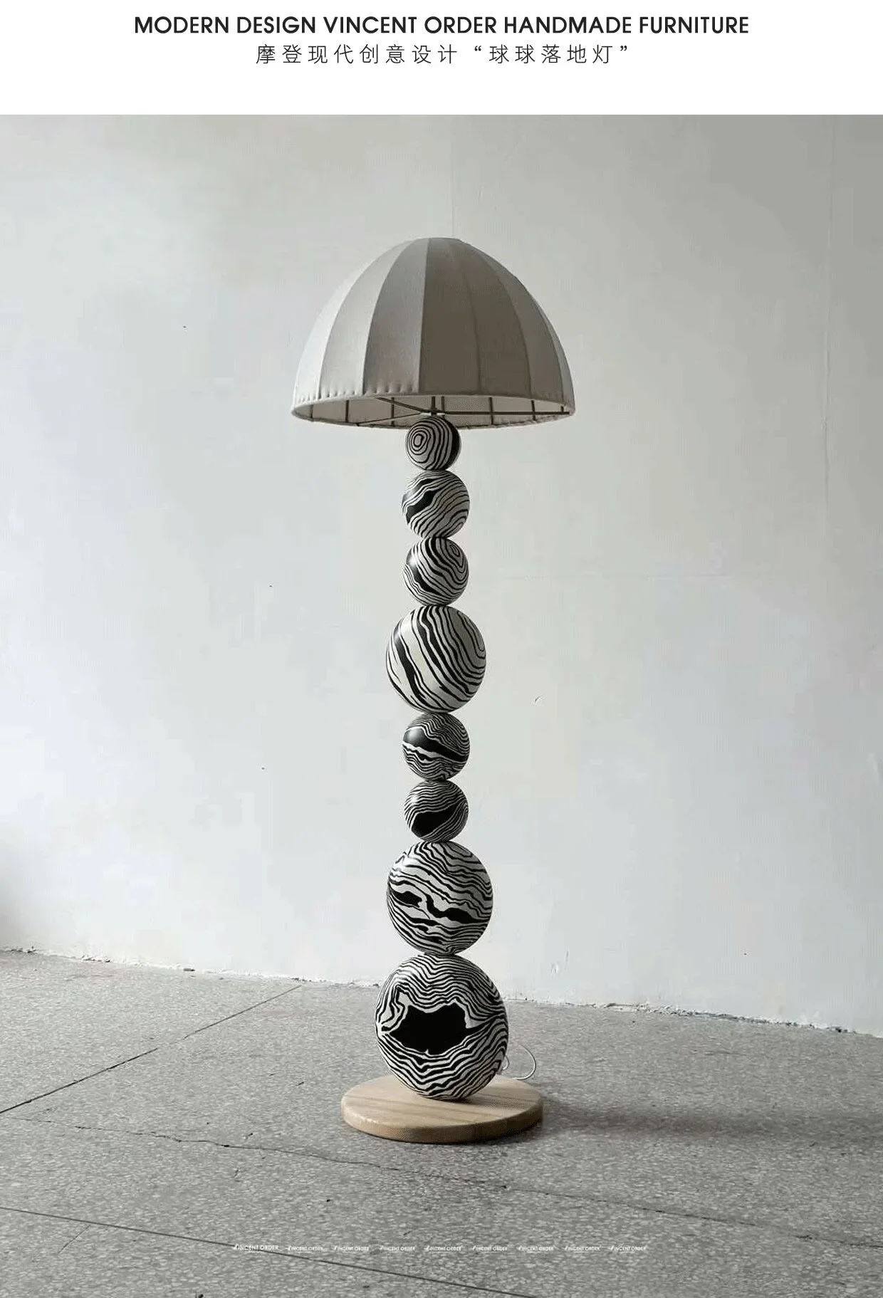 Modern Floor Lamp in Study