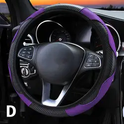 Elegant Leather Steering Wheel Cover - Premium Auto Decor Accessory (Purple)