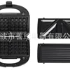 Panineuse Detachable 3-in-1 Sandwich Machine Detachable Breakfast Machine 5-in-1 Sandwich Maker 6