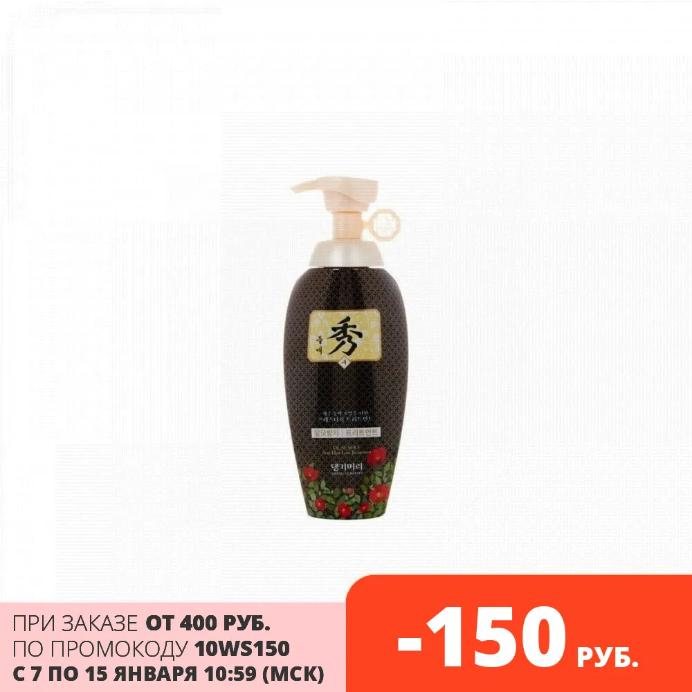 DAENG GI MEO RI Dlae Soo Кондиционер против выпадения волос Anti-Hair Loss Treatment 400 мл | Красота и