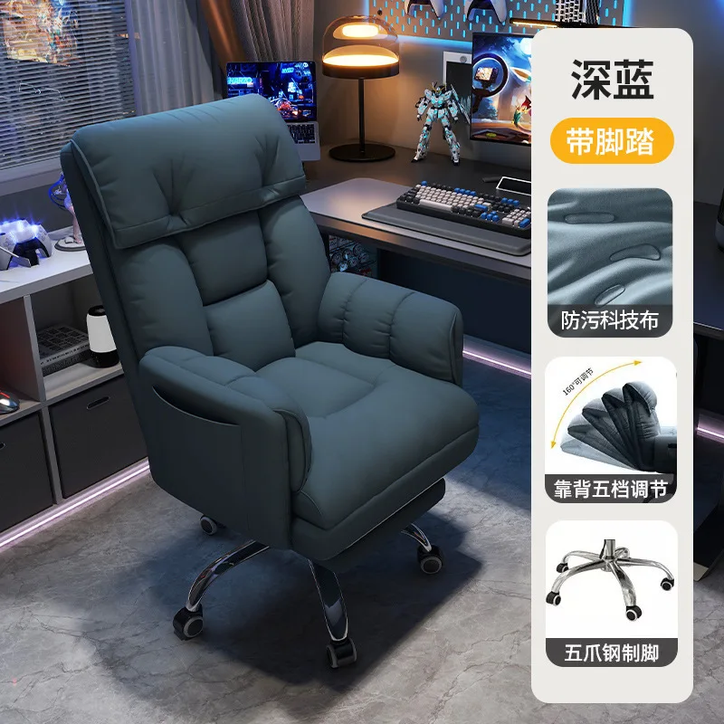 footrest-Blue