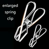 Stainless Steel Windproof Clips Clothespin Laundry Hanger Clothesline Sock Towel Bra Drying Rack Clothes Peg Hook Airer Dryer 5