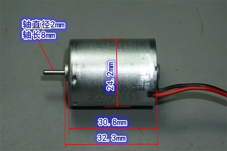 2430/370 low speed brushless motor 24V built-in drive silent inner rotor air pump water pump 370 brushless motor