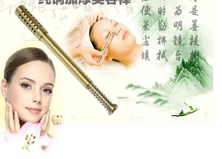 Small pure copper moxibustion stick thin face wrinkle spot to help sleep warm moxibustion rods face eye beauty massager