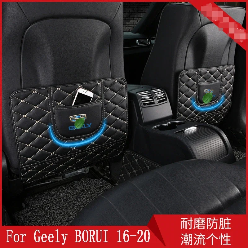 

Applicable to Geely Borui 2016-2020 decorative seat anti-kick pad internal rear protection pad