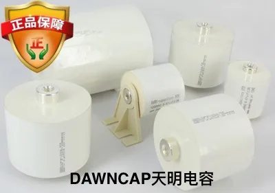 

DTR MKPH-R 0,25 UF 4000V DC резонансный конденсатор, высокочастотный конденсатор