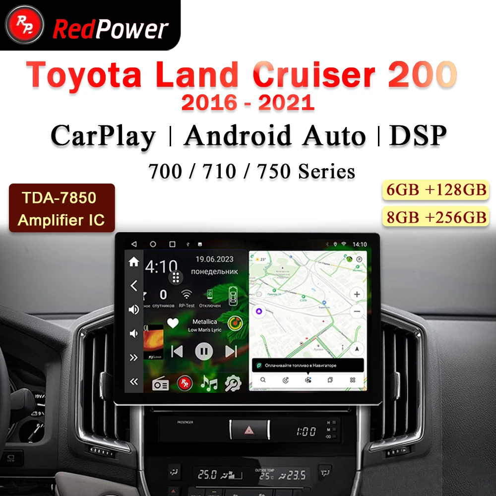 

12.95 inch car radio redpower hi-fi for Toyota land 2016 2021 Android 10.0 DVD player audio video DSP CarPlay 2 Din