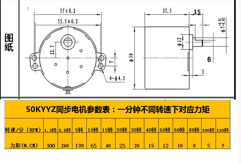 Permanent Magnet Motor AC Motor Electric Geared Motor 50KTYZ Permanent magnet synchronous motor AC 110v 220V speed reducer motors controllable positive and negative inversion 6W