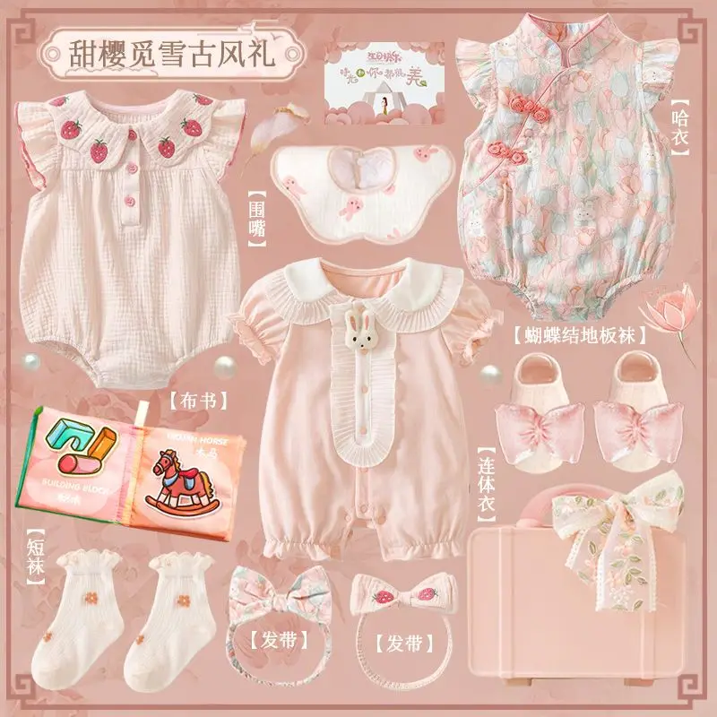 Newborn Gift Box Set for First Month 2