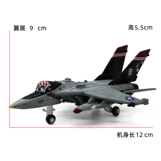 소년들의 꿈을 이루는 디즈니 픽사 비행기 장난감